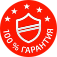 Гарантия