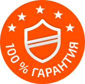 Гарантии