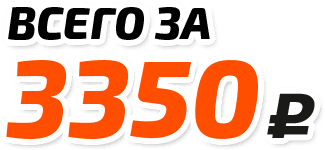 Стоимость дверей