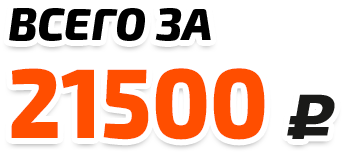 Стоимость дверей