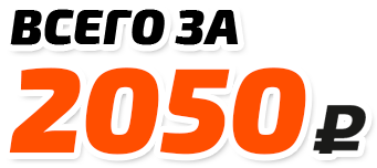 Стоимость дверей